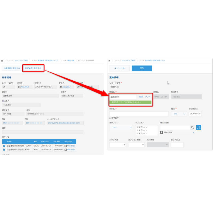 専用です！ルート プロフィール必読さま以外は購入をお控え下さい 停止理由管理 – ecforce faq
