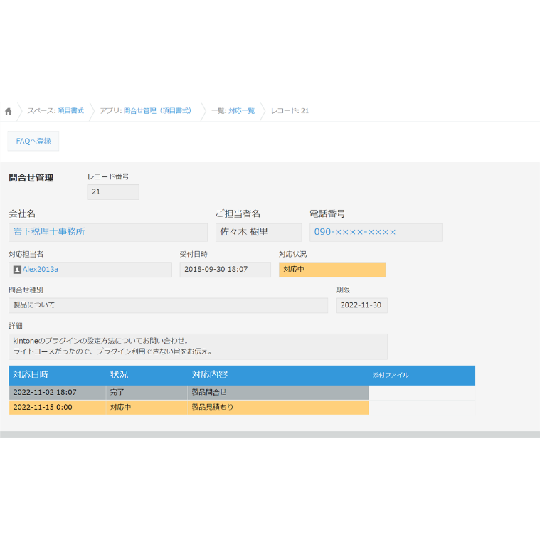 【 楽一番公式アカウント52様】専用ページ メルカリの楽一番は｢楽一番公式アカウント○○｣※○○のところに