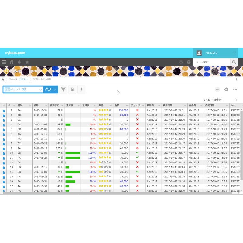 rex0220 グリッド表示プラグイン Ver.31 | rex0220