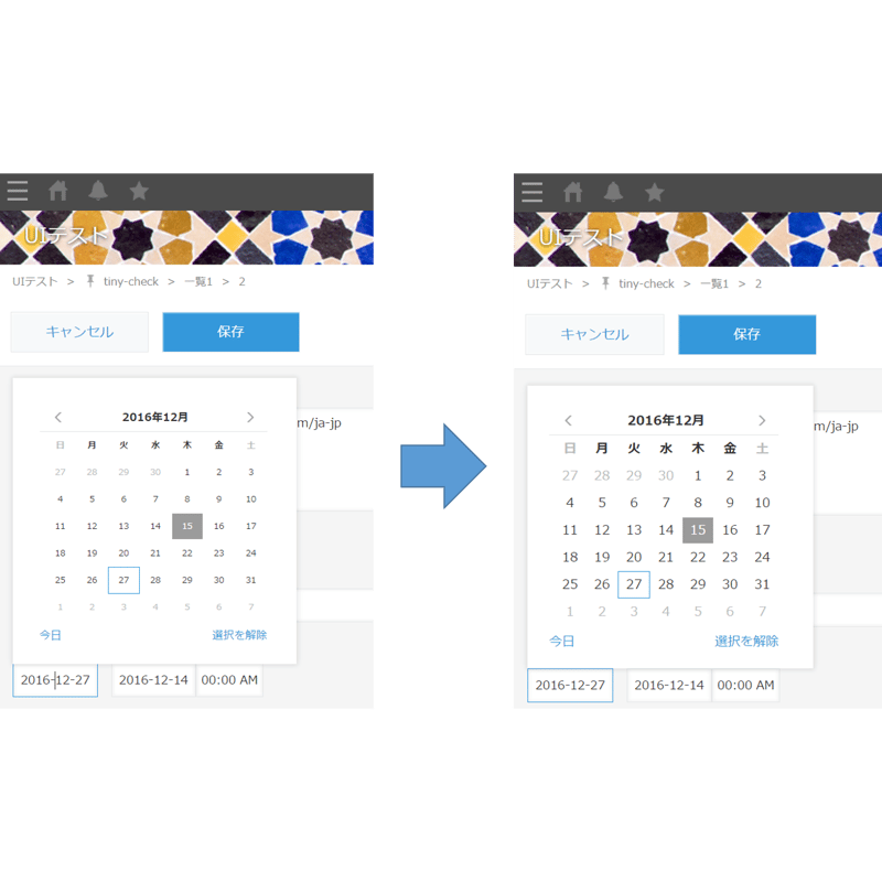 専用ページになります。 rex0220 ちょっと便利なプラグイン Ver.42 | rex0220