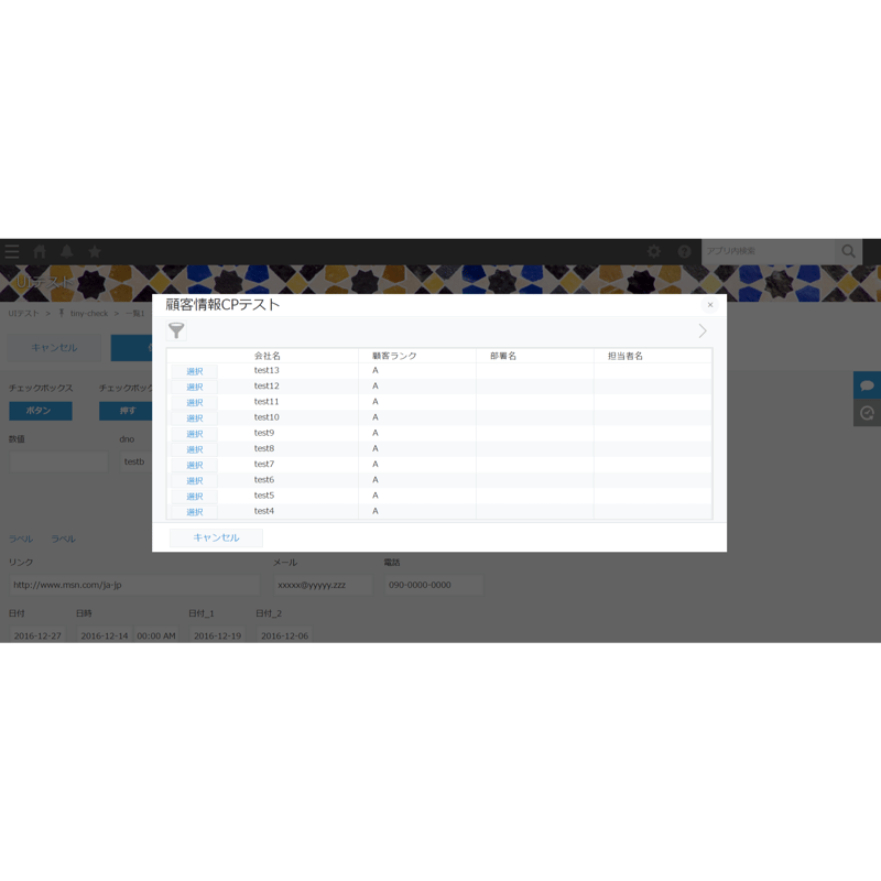 rex0220 ちょっと便利なプラグイン Ver.42 | rex0220