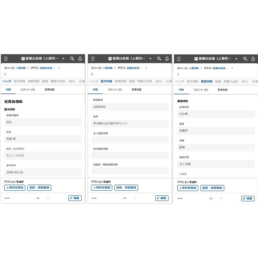 rex0220 タブ表示プラグイン Ver.29 試用版 | rex0220