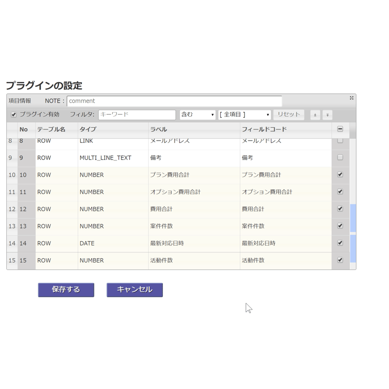 【新品未開封】3点セット　パーフェクトフォームレギンスプラスなど 月額5,980円レンタルプラン：MTG SIXPAD シックスパッド Foot