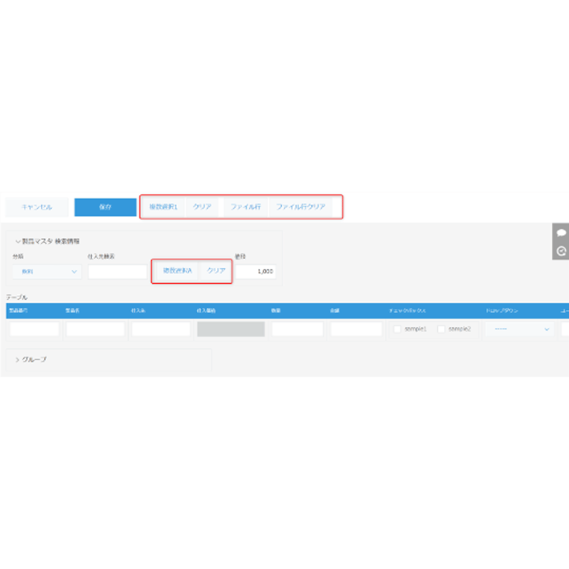 rex0220 選択式ルックアップテーブルプラグイン Ver.11 | rex0220