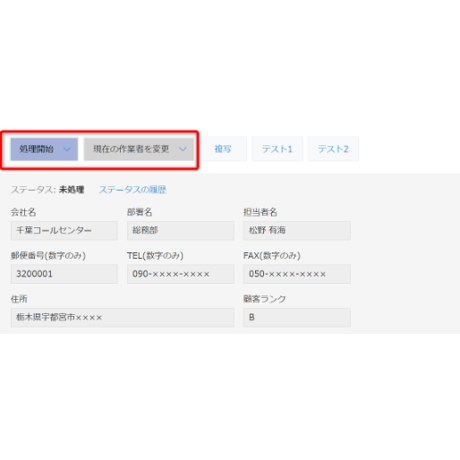rex0220 プロセスカラープラグイン Ver.5
