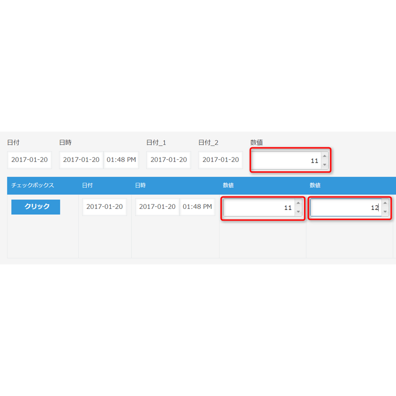 rex0220 ちょっと便利なプラグイン Ver.42 | rex0220