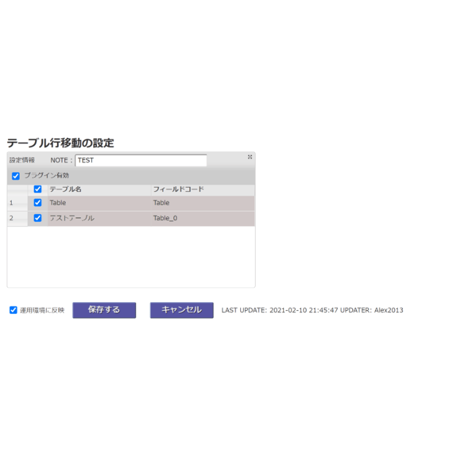 57cc1ad6a458c054e800bdee