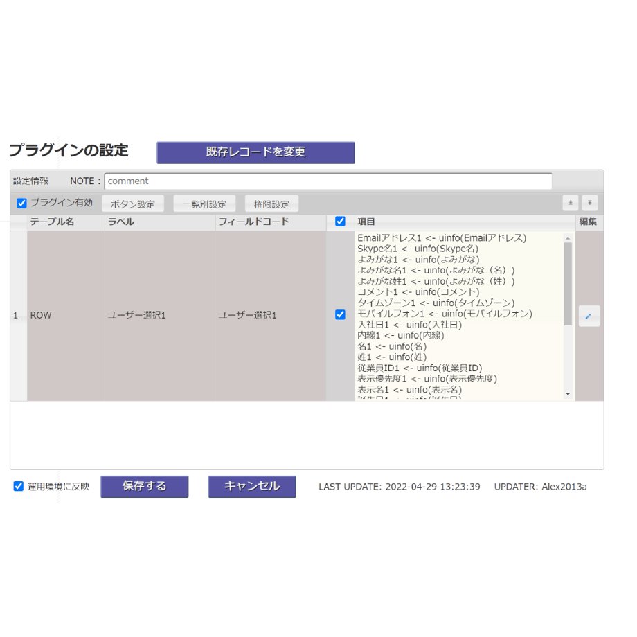 5b67d71aef843f398c001cb6