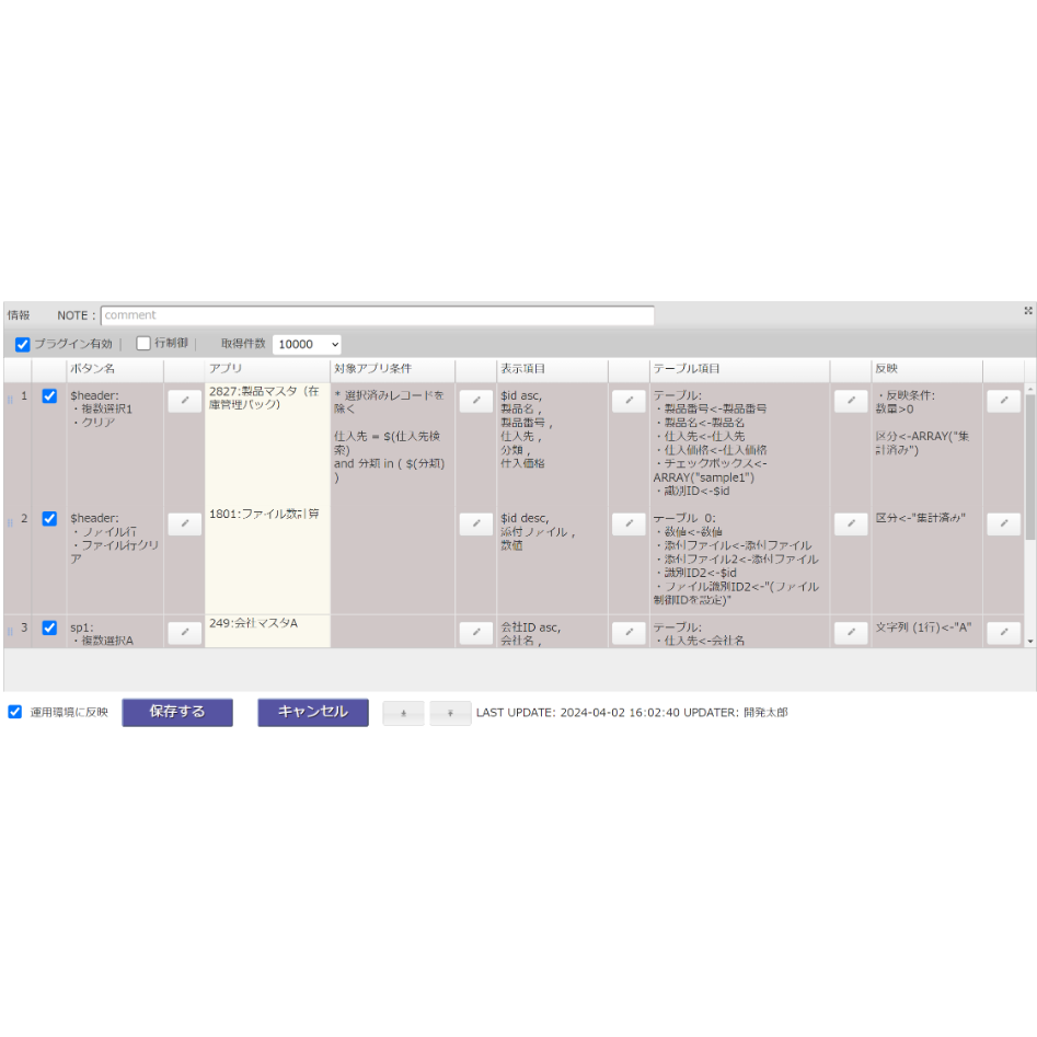 専用テキ乱@プロフ一読お願いします Amazon.co.jp: P.D DasMikro DSK-482 V3 FH4T、FH4、FH3 SSL対応