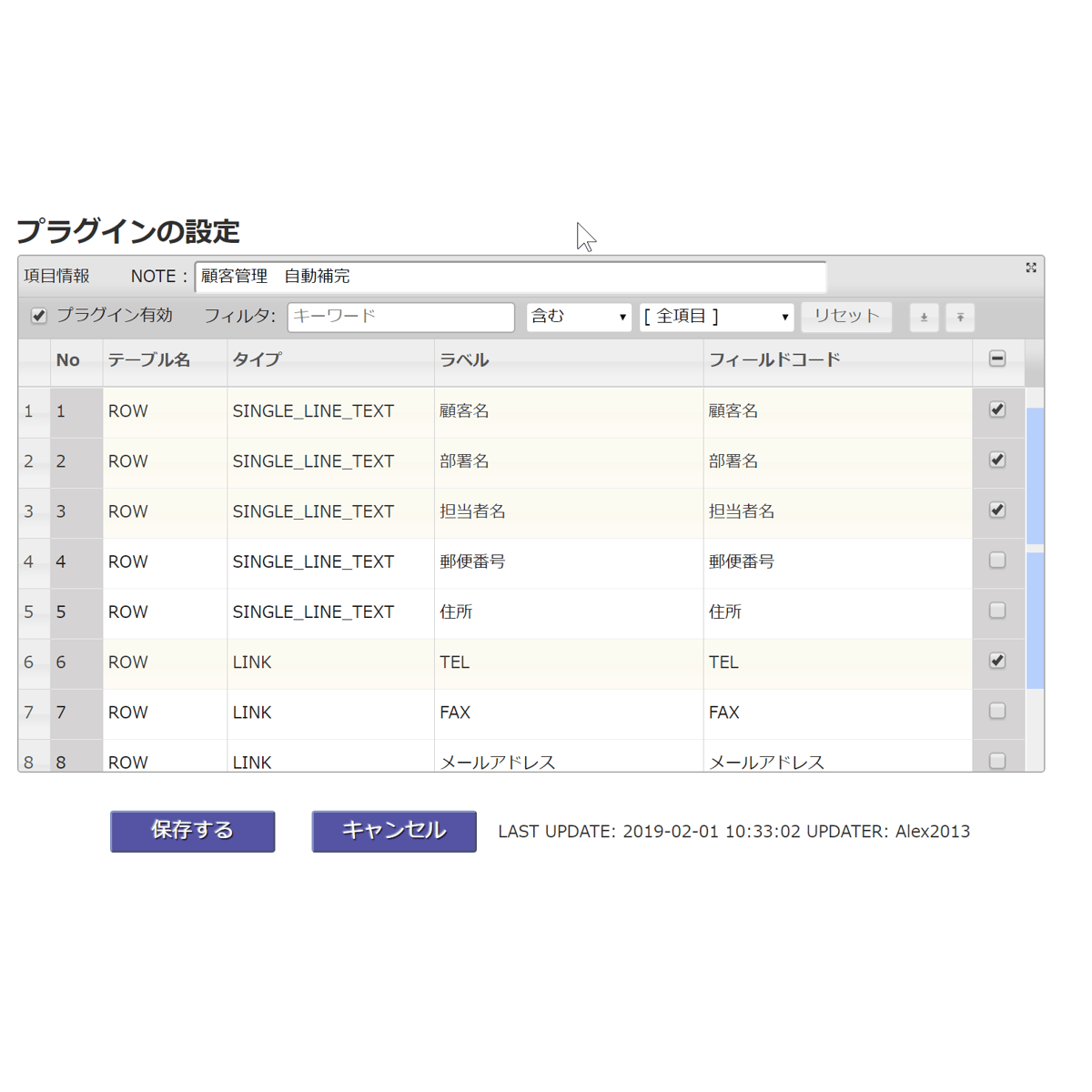 Raster-Noton 20' to 2000　コンプリート Kyoka、Raster-Notonからリリースした新アルバム制作について