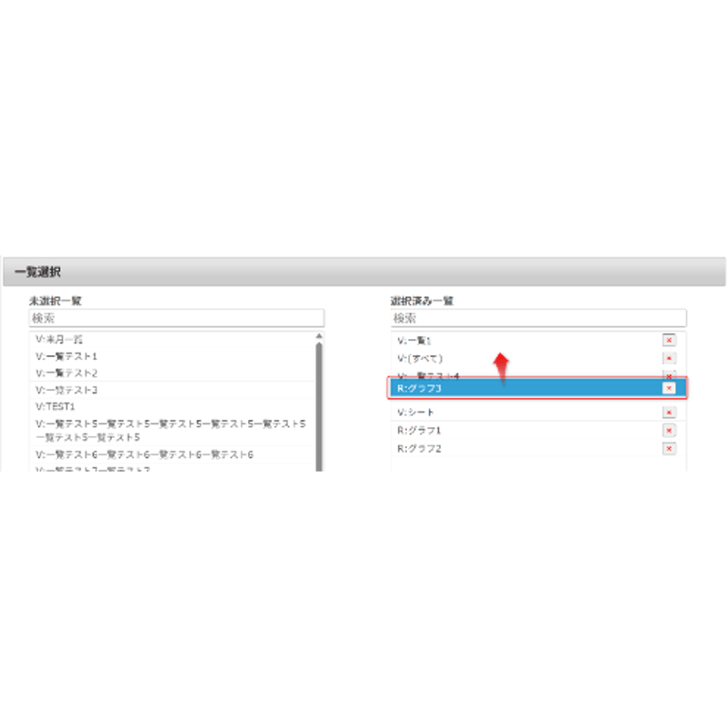 rex0220 一覧メニュープラグイン Ver.13 | rex0220