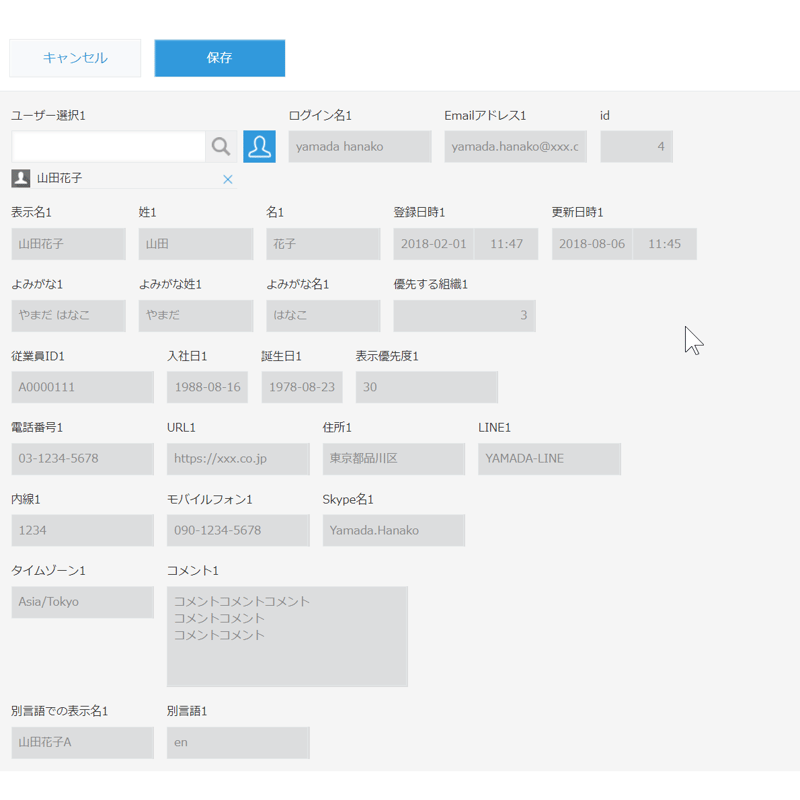 rex0220 ユーザー選択プラグイン Ver.11 | rex0220