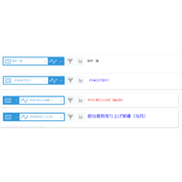 rex0220 一覧説明プラグイン Ver.3  試用版