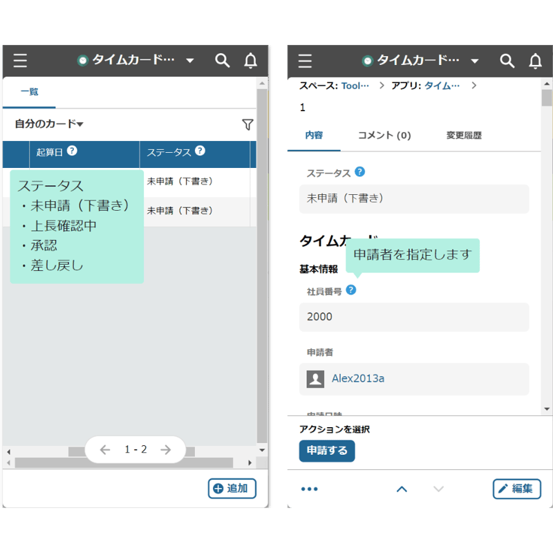rex0220 ツールチッププラグイン Ver.12 | rex0220