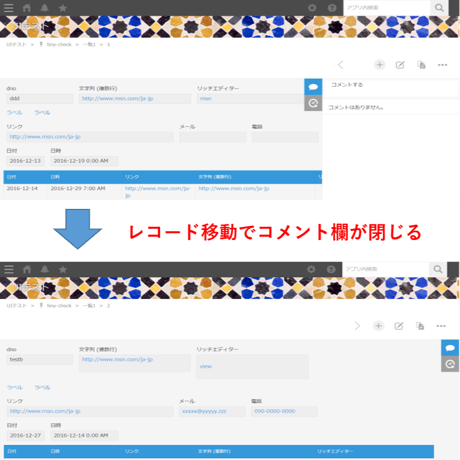 rex0220 ちょっと便利なプラグイン Ver.45 試用版