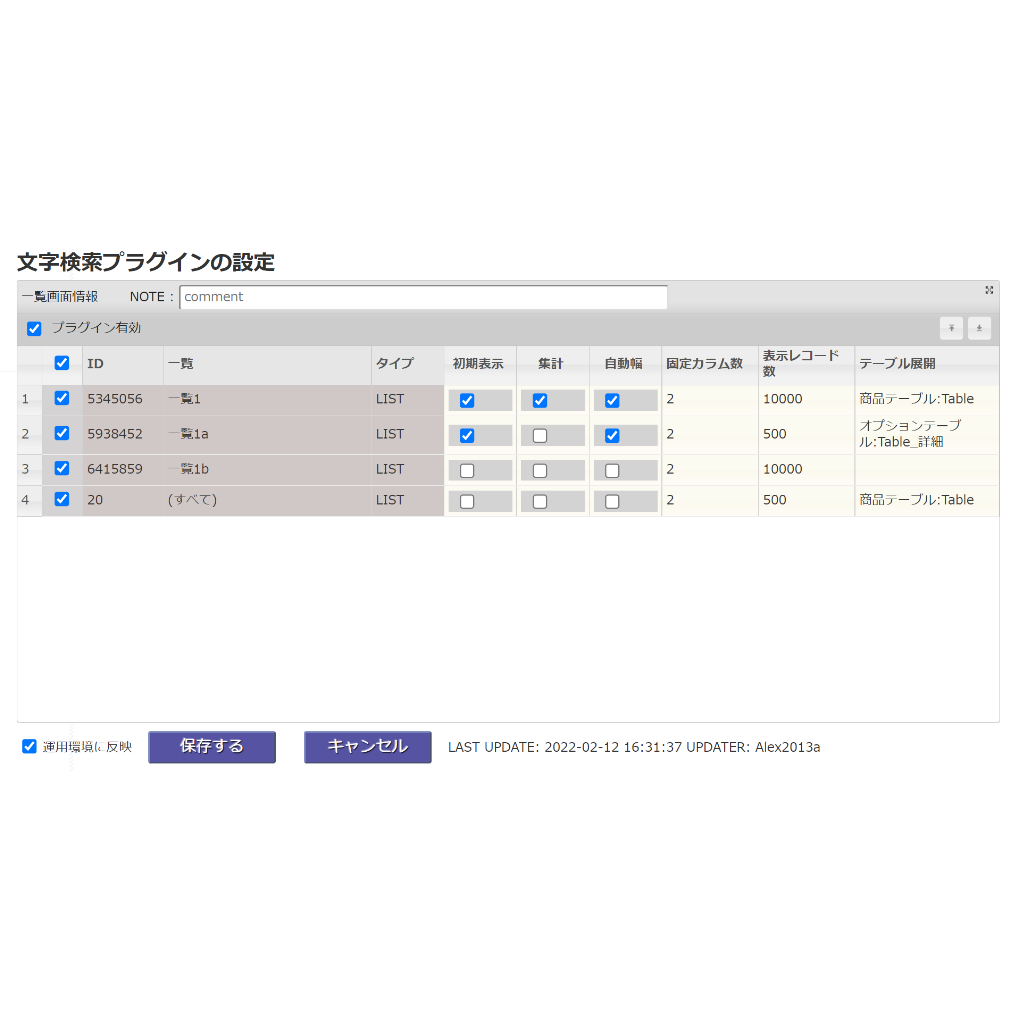 プラークン様 リクエスト 2点 まとめ商品 プラークン様 リクエスト 2点 まとめ商品