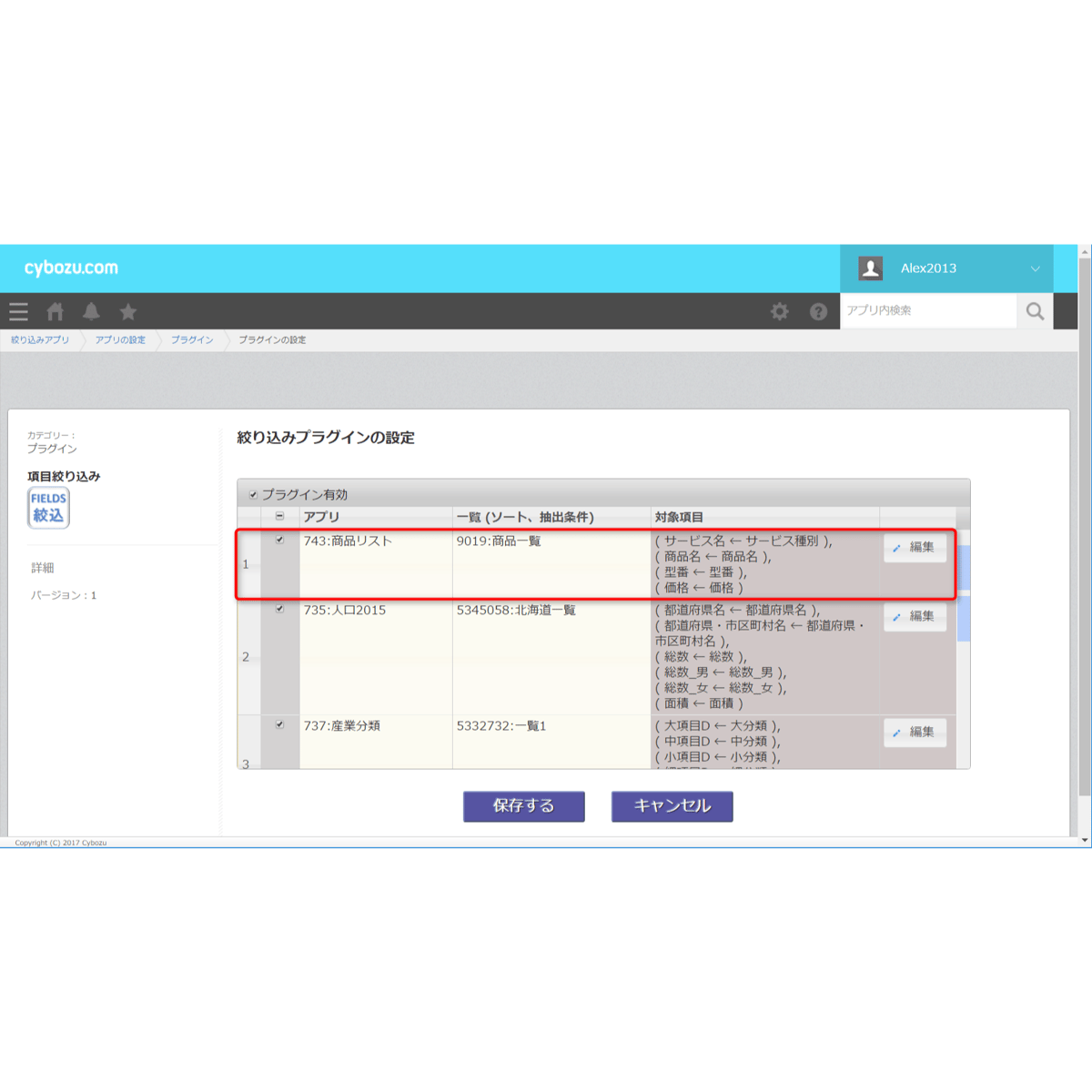 rion“まとめ買い安くできます!ページ Fridgeezoo HOGEN フリッジィズー 方言 京都 ペンギン 冷蔵庫