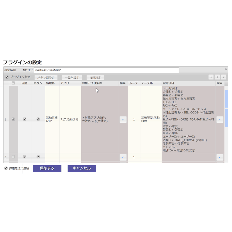 rex0220 データ生成プラグイン Ver.29 | rex0220 rex0220 データ生成プラグイン Ver.29 | rex0220