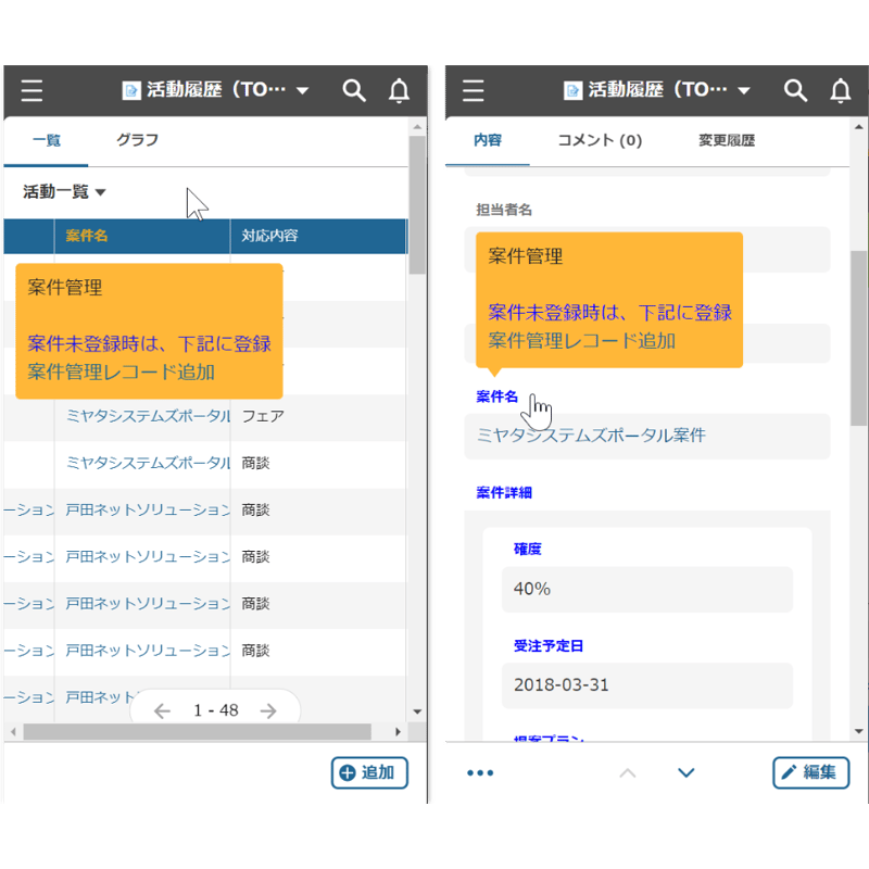 rex0220 ツールチッププラグイン Ver.12 試用版 | rex0220