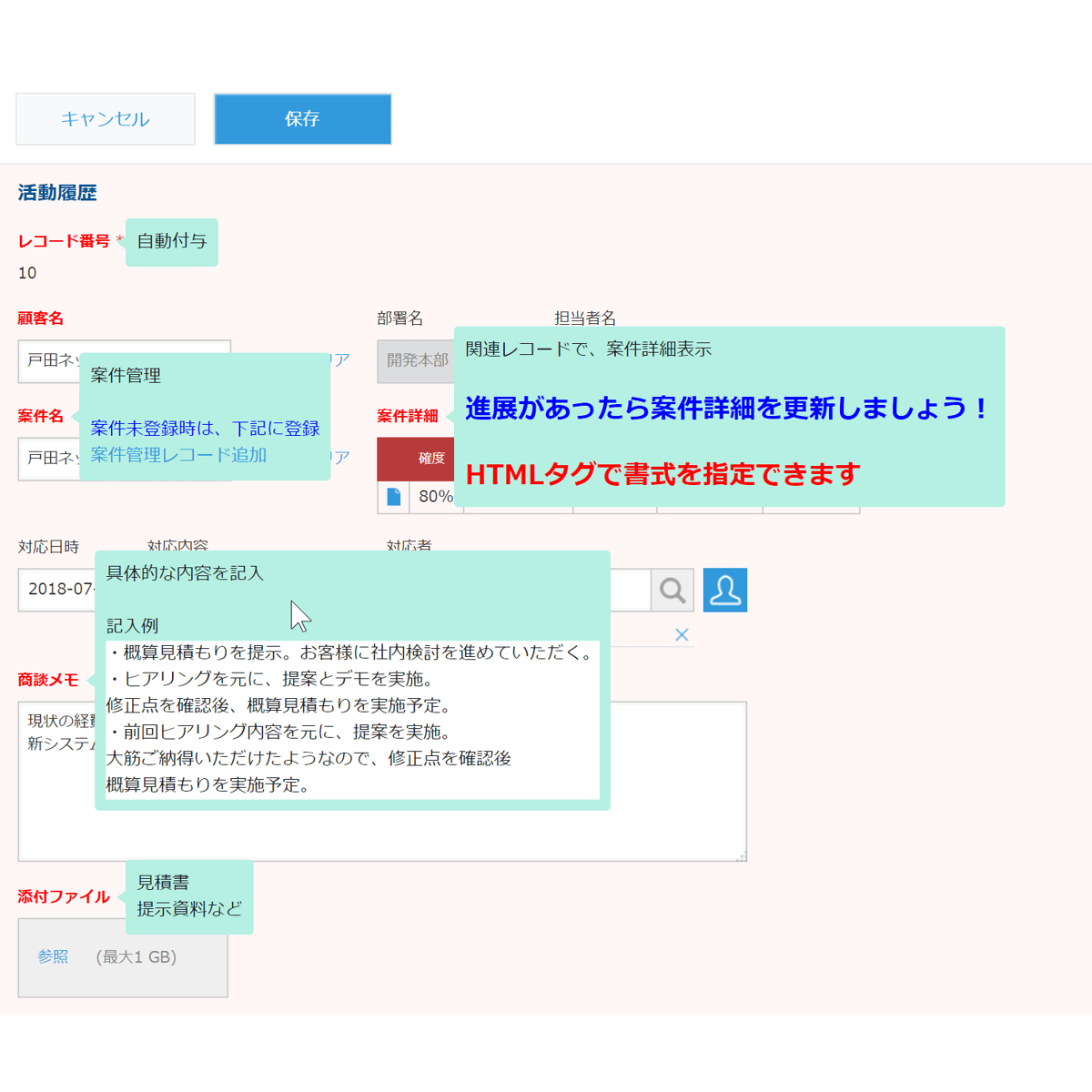 rex0220 ツールチッププラグイン Ver.12 | rex0220