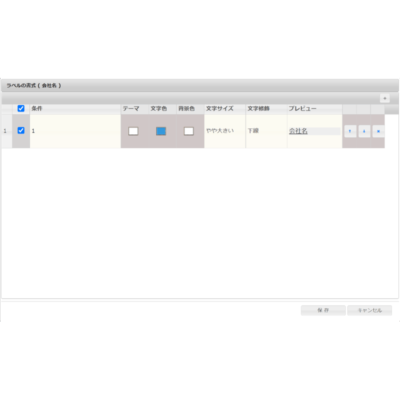 rex0220 項目書式プラグイン Ver.14 | rex0220
