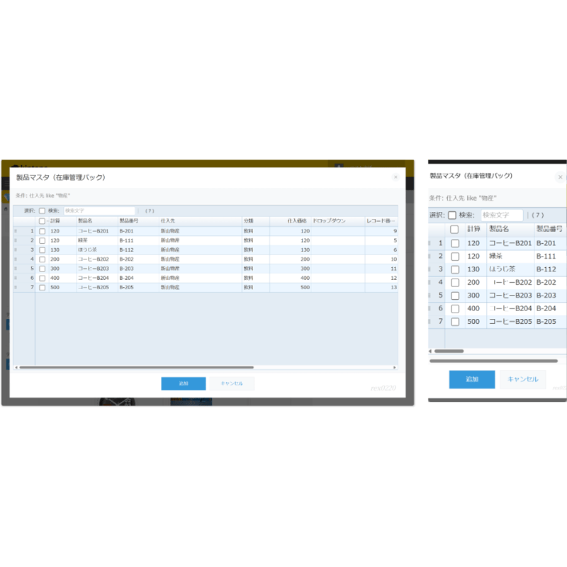 rex0220 選択式ルックアップテーブルプラグイン Ver.11 | rex0220