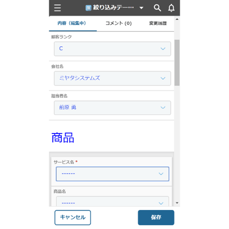 rex0220 項目絞り込みプラグイン Ver.24