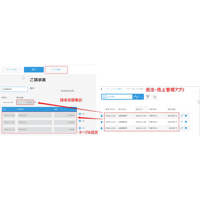 rex0220 アプリ集計プラグイン Ver.63  試用版