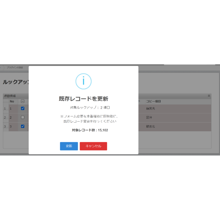 rex0220 ルックアップ一括取得プラグイン Ver.7 | rex0220
