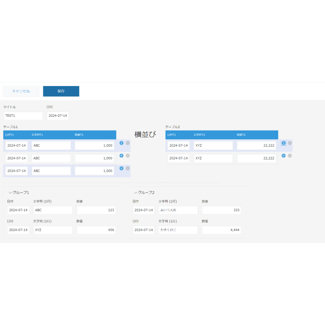 SIMPROP EXELCOM　ジンプロップ エクセルコンペティション２ジャンク SIMPROP EXELCOM ジンプロップ エクセルコンペティション2
