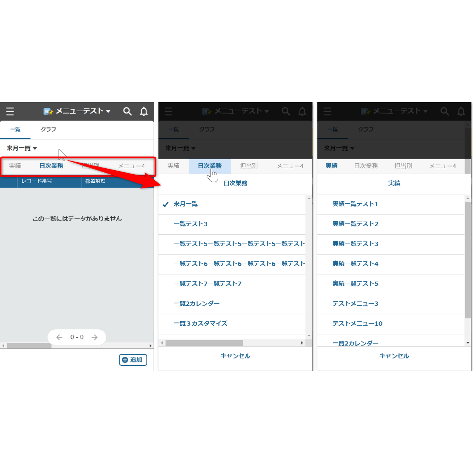 rex0220 一覧メニュープラグイン Ver.12 | rex0220