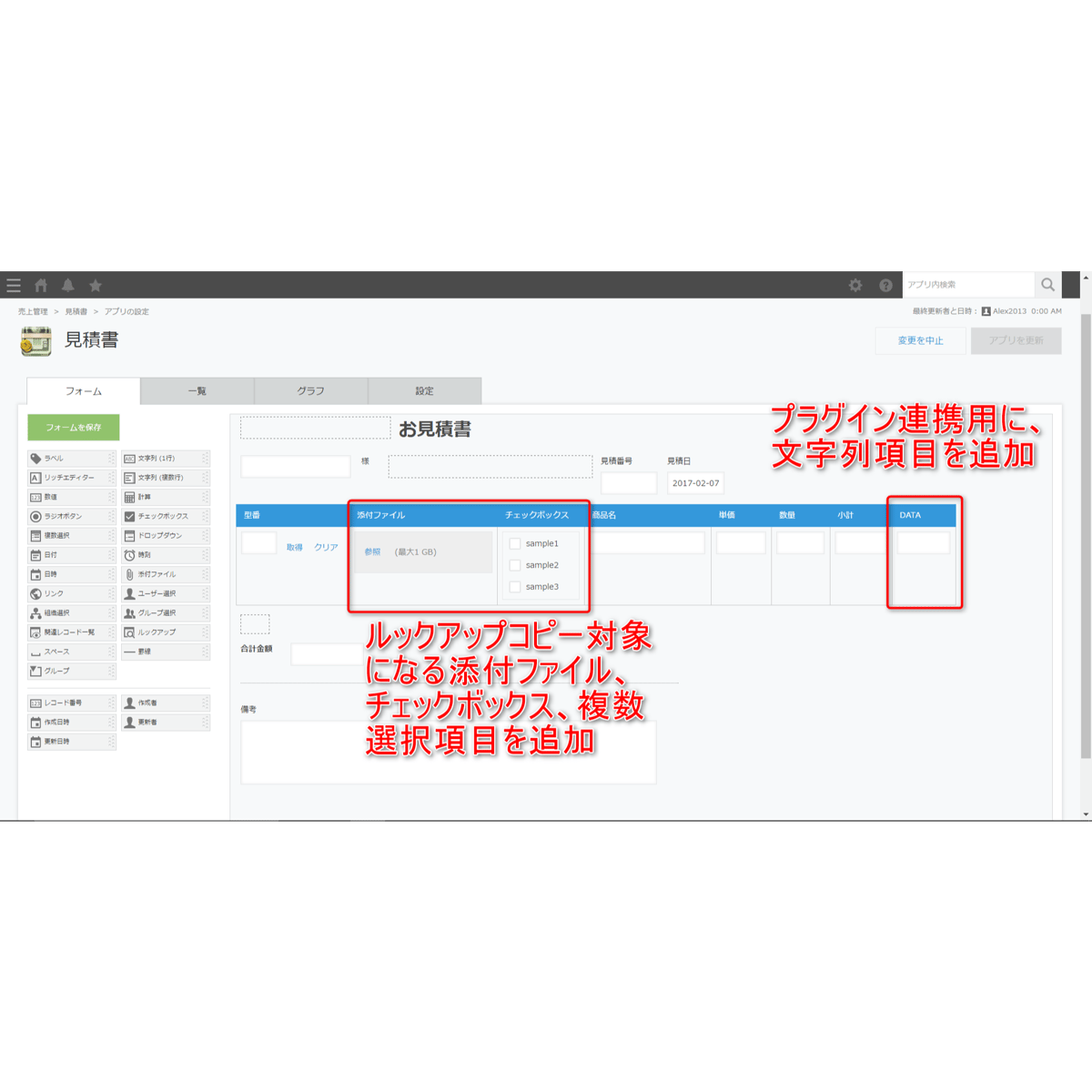 rex0220 ルックアップコピー拡張プラグイン Ver.7 | rex0220