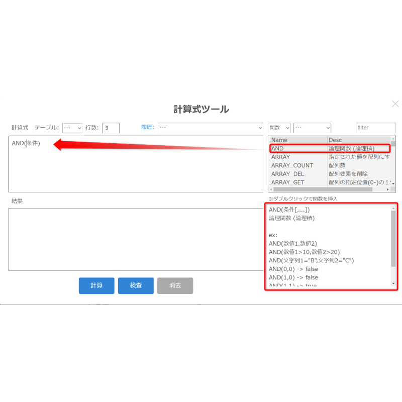 確認用① PENDLETON】SIDELINE CHECKED TRACK PANTS (SET-UP)｜CONVERSE TOKYO