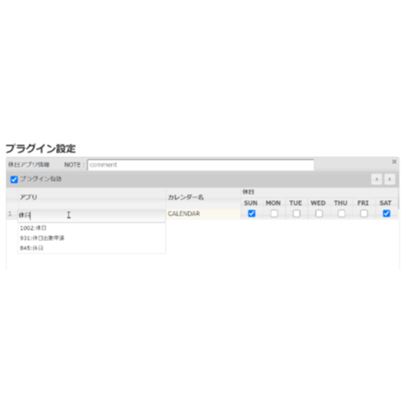 rex0220 休日Plusプラグイン Ver.4