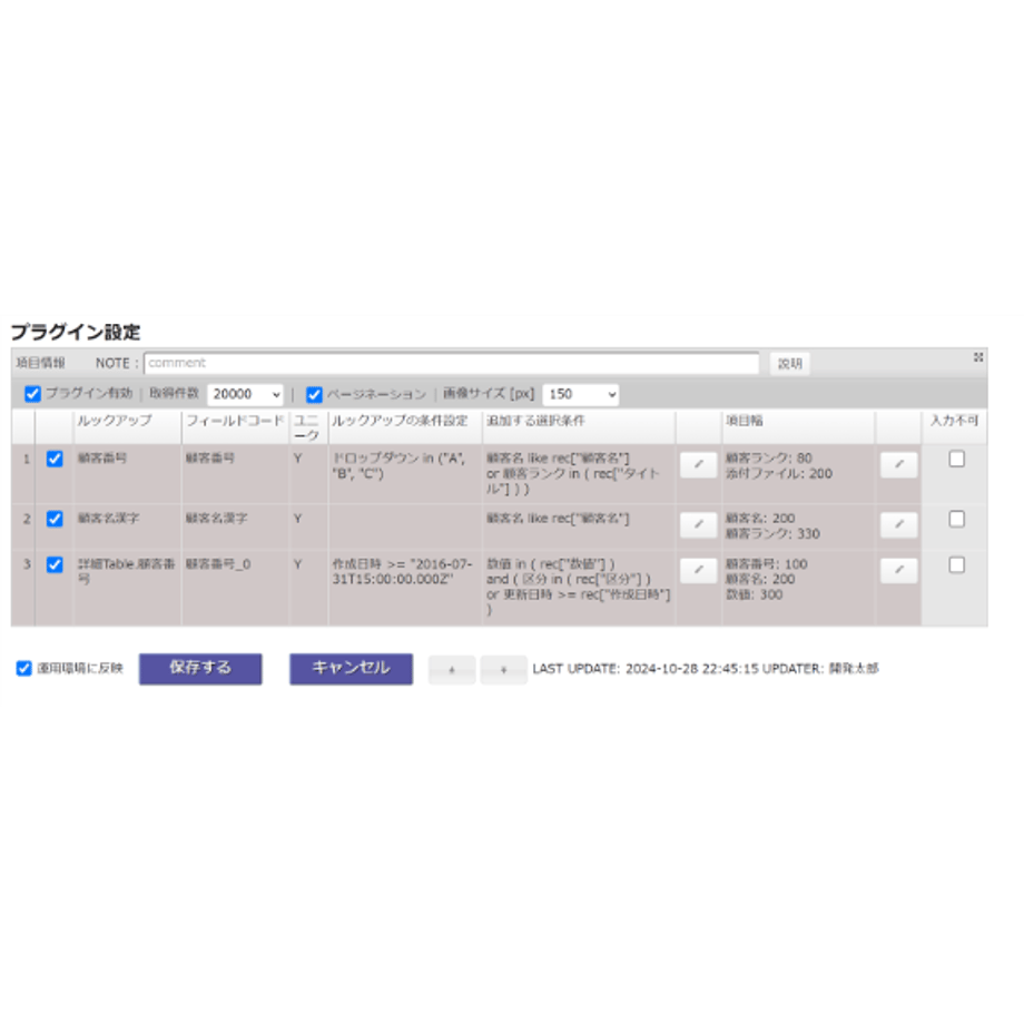5767a0d599c3cd6c88000865