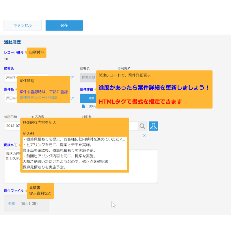 rex0220 ツールチッププラグイン Ver.12 | rex0220