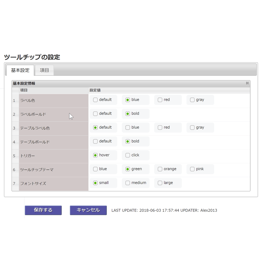 5b13daac122a7d4ff70005dc