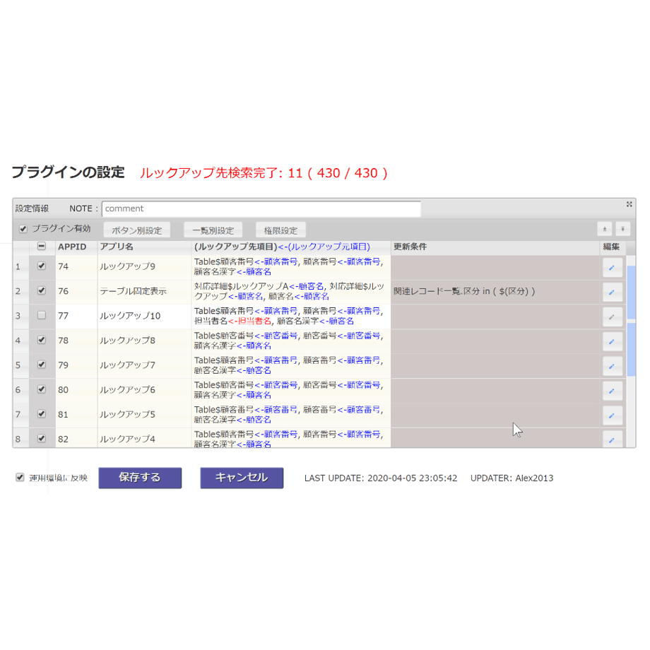 573581f299c3cdc972005e2f