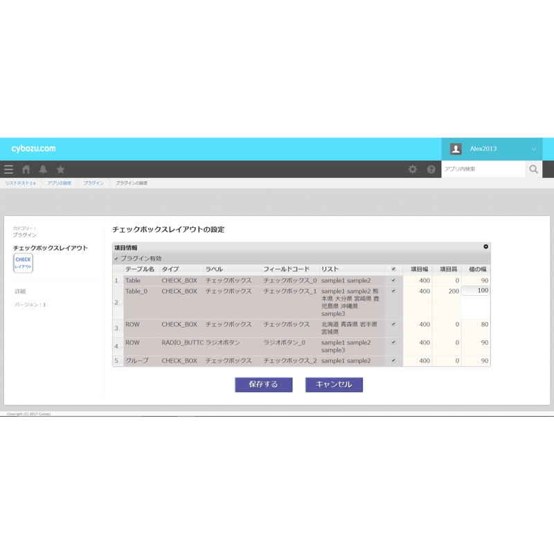 robq_ck様ご確認中 REVEX スポット人感 センサーチャイム 玄関 チャイム 屋外OK