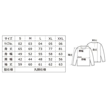 "kitty riot" L/S