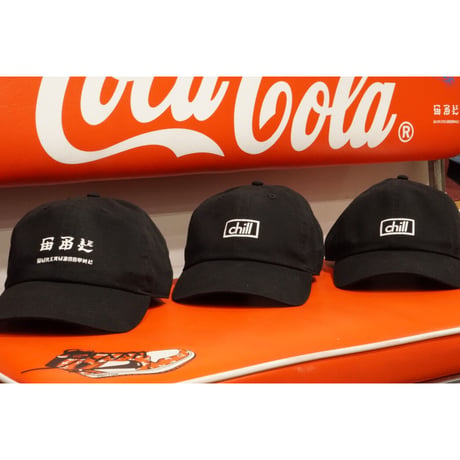 China font logo  "cap"