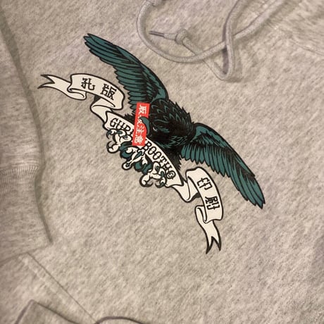 "八咫烏"　  hoodie