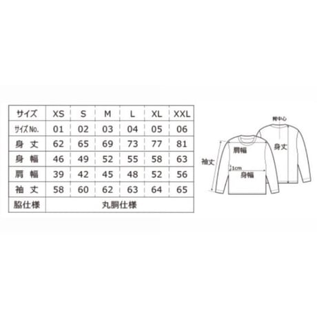 "JAWS × 鉄雄"   L/S