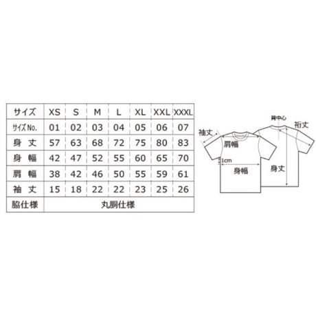 "DJ MASTERKEY"  tee