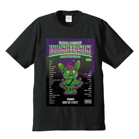 "KANGURISUGI"  tee