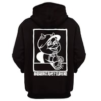 "新宿租界  "　hoodie