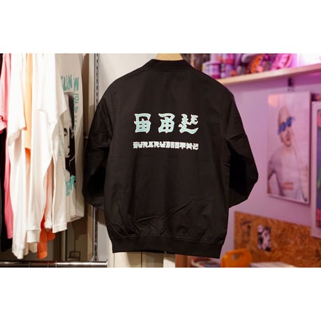 "China font logo"   JKT