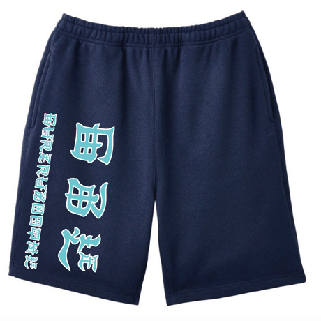 half pants