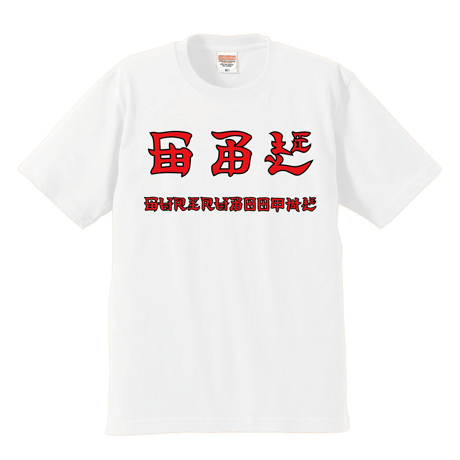 China font logo