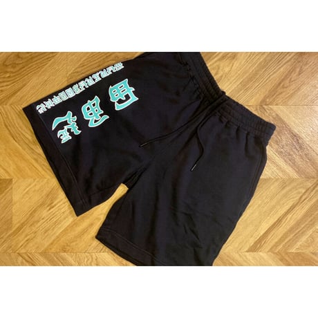 half pants